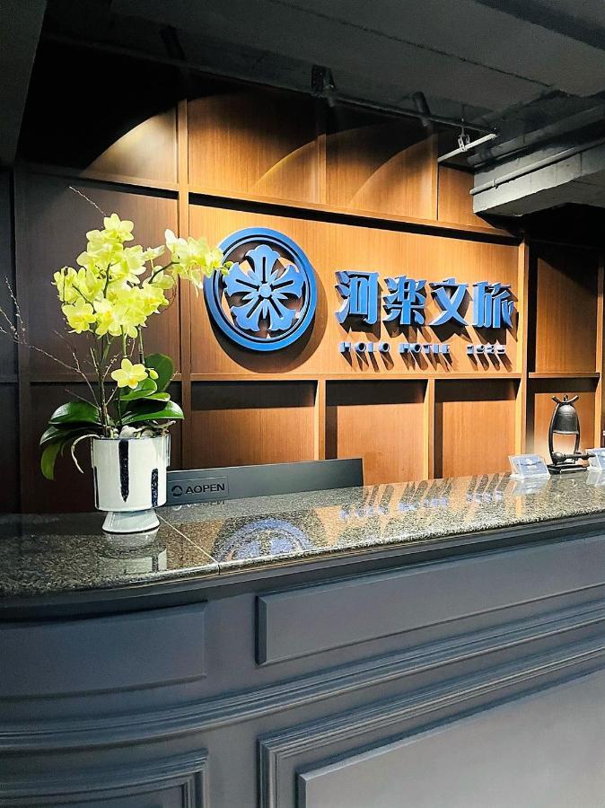 Holo Hotel Ταϊνάν Εξωτερικό φωτογραφία